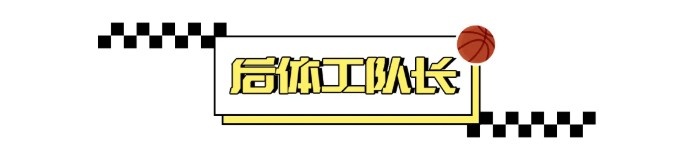 易胜博体育登录入口-越过斩杀线，奎因的残酷篮球人生
