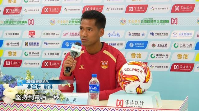 易胜博体育-主场称雄？客场破局？期待！