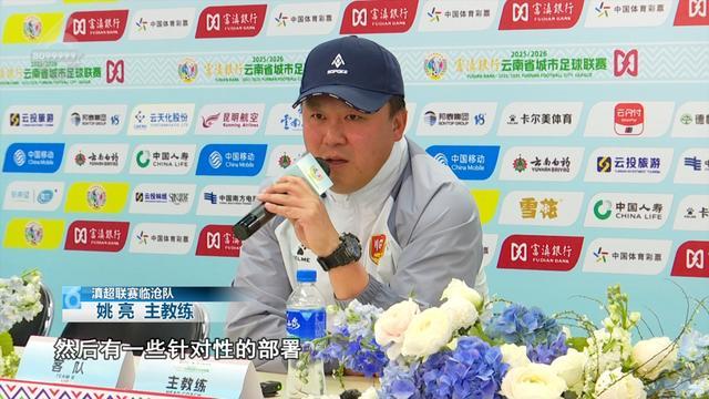 易胜博体育-主场称雄？客场破局？期待！