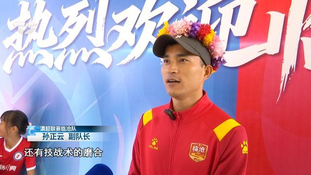 易胜博体育-主场称雄？客场破局？期待！