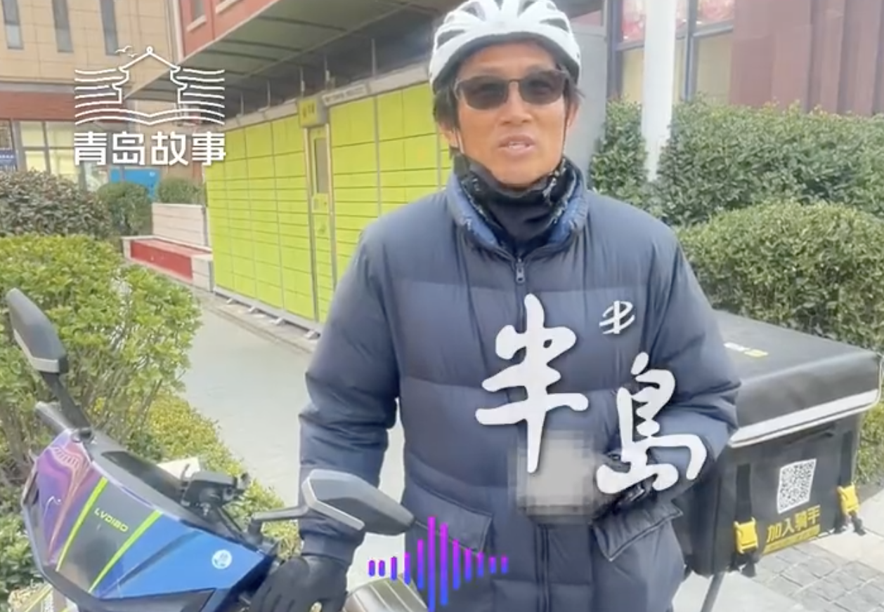 易胜博体育官方网站-唏嘘 49岁前中超球员送外卖：一天收入三四百 李玮锋知情后伸援手