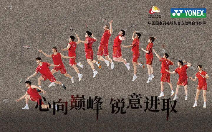 3比0战胜日本队，中国队尤杯决赛对阵韩国队